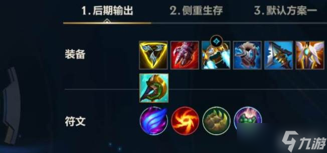 英雄联盟手游蛮王打狗头