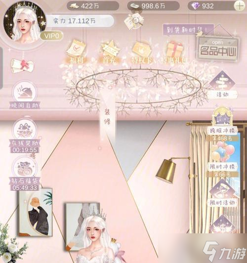 《千克拉女王》中的聊天方法詳解 打造游戲中的無(wú)縫社交體驗(yàn) 