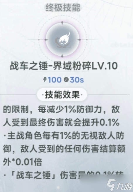 史莱姆与地下城摩根技能誓约雕像效果解析及培养方向推荐