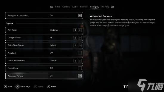 《刺客信條影》1.1.4版本更新公告 新增錯亂之城玩法 跑酷系統(tǒng)優(yōu)化