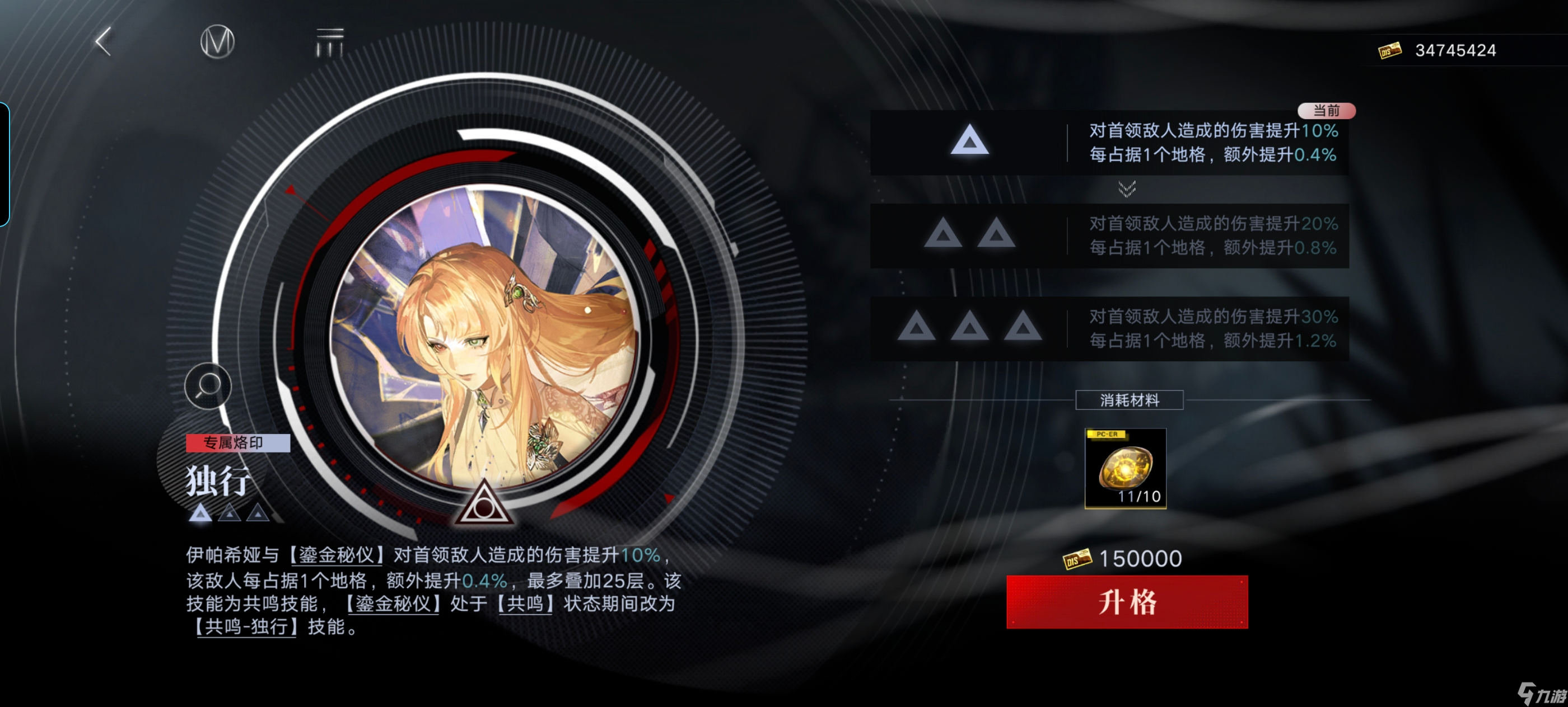 無(wú)期迷途密金隊(duì)開(kāi)專(zhuān)順序探討