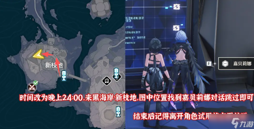 鳴潮2.7版本10個(gè)隱藏成就達(dá)成方法