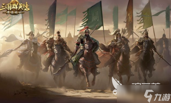 三国群英传策定九州怎么迁城 三国群英传策定九州迁城方法