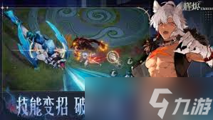 輝燼北洛專武怎么操作