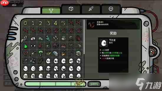 《土豆兄弟》大型更新"新黎明"上線:多款新功能實裝