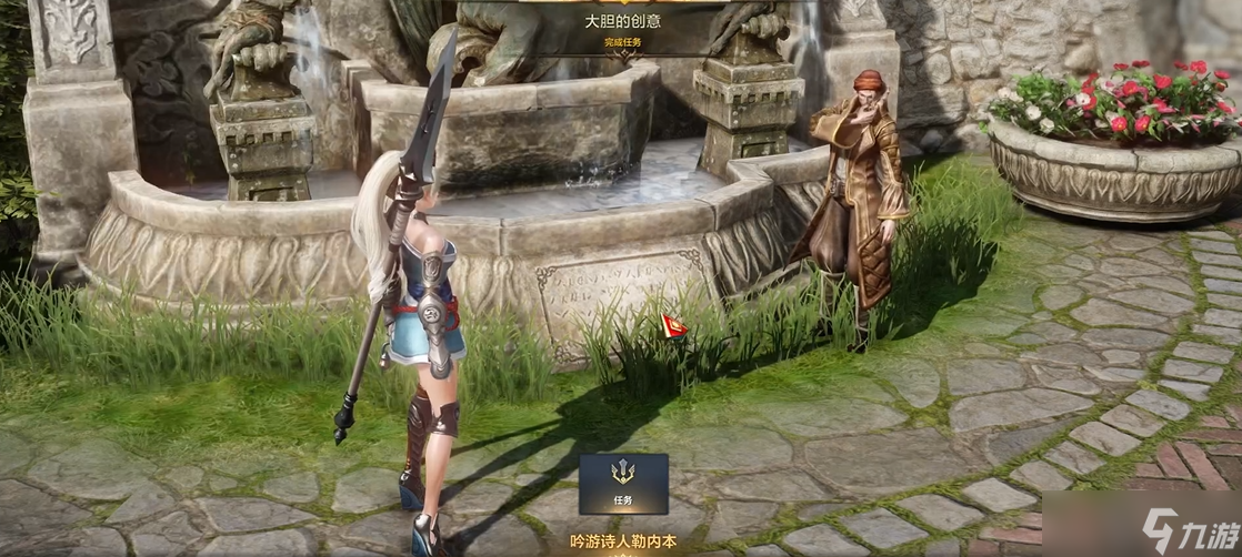 命运方舟大胆的创意任务怎么做