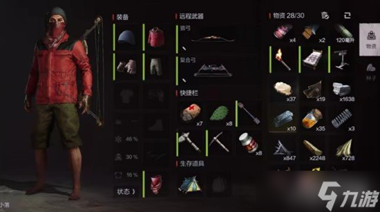失控進化雪山怎么探索 雪山探索攻略