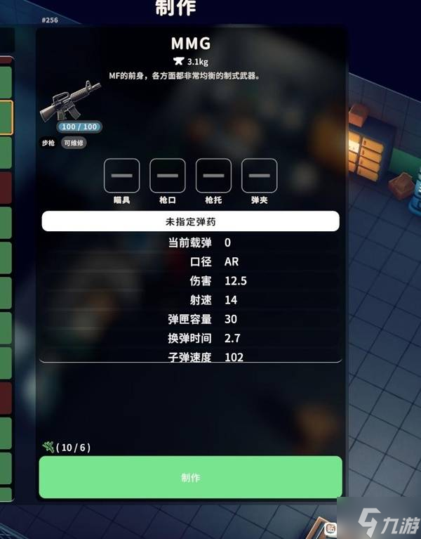 《逃離鴨科夫》中后期強(qiáng)力武器推薦