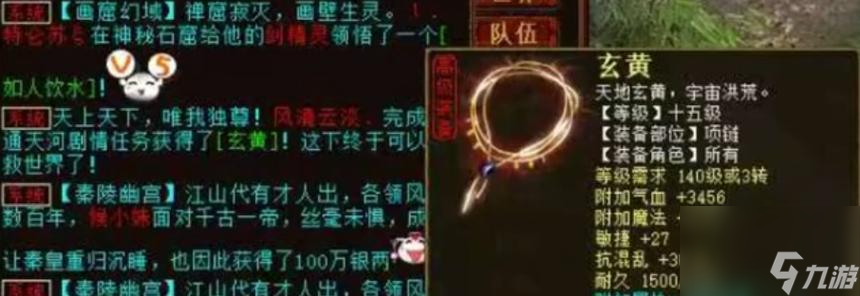 大話西游2中李黑的打法是什么？有哪些有效的戰(zhàn)斗策略？