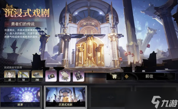 二重螺旋重要角色培养建议及武器获取途径