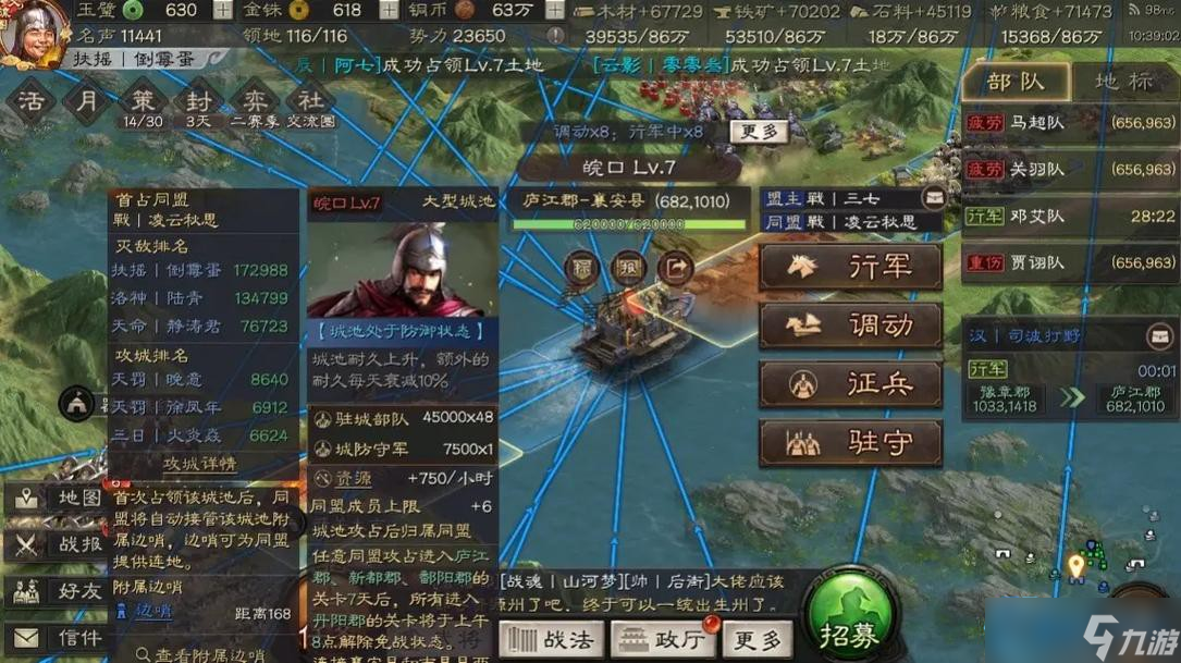 千里馳援終極指南:龜速核心打造鐵壁援護體系