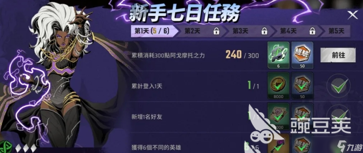 漫威秘法狂潮毒瘤玩法介绍 漫威秘法狂潮毒瘤怎么玩