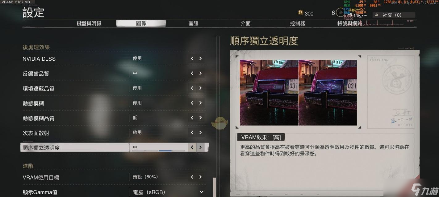使命召喚17(探索游戲世界的多樣性和魅力)