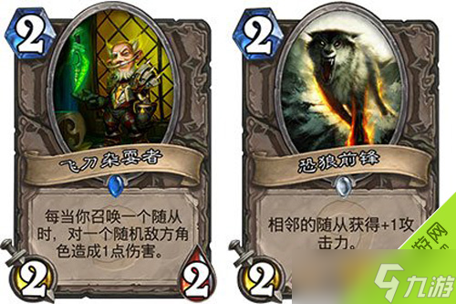爐石傳說術(shù)士棄牌園卡組:掙扎在安戈洛的微光