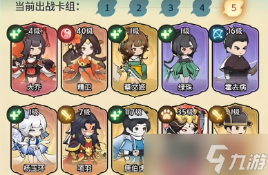 灵画师手游最新奶阵队伍搭配推荐