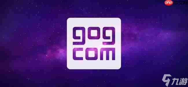 GOG透露 为游戏上架 曾雇侦探寻找隐居版权者