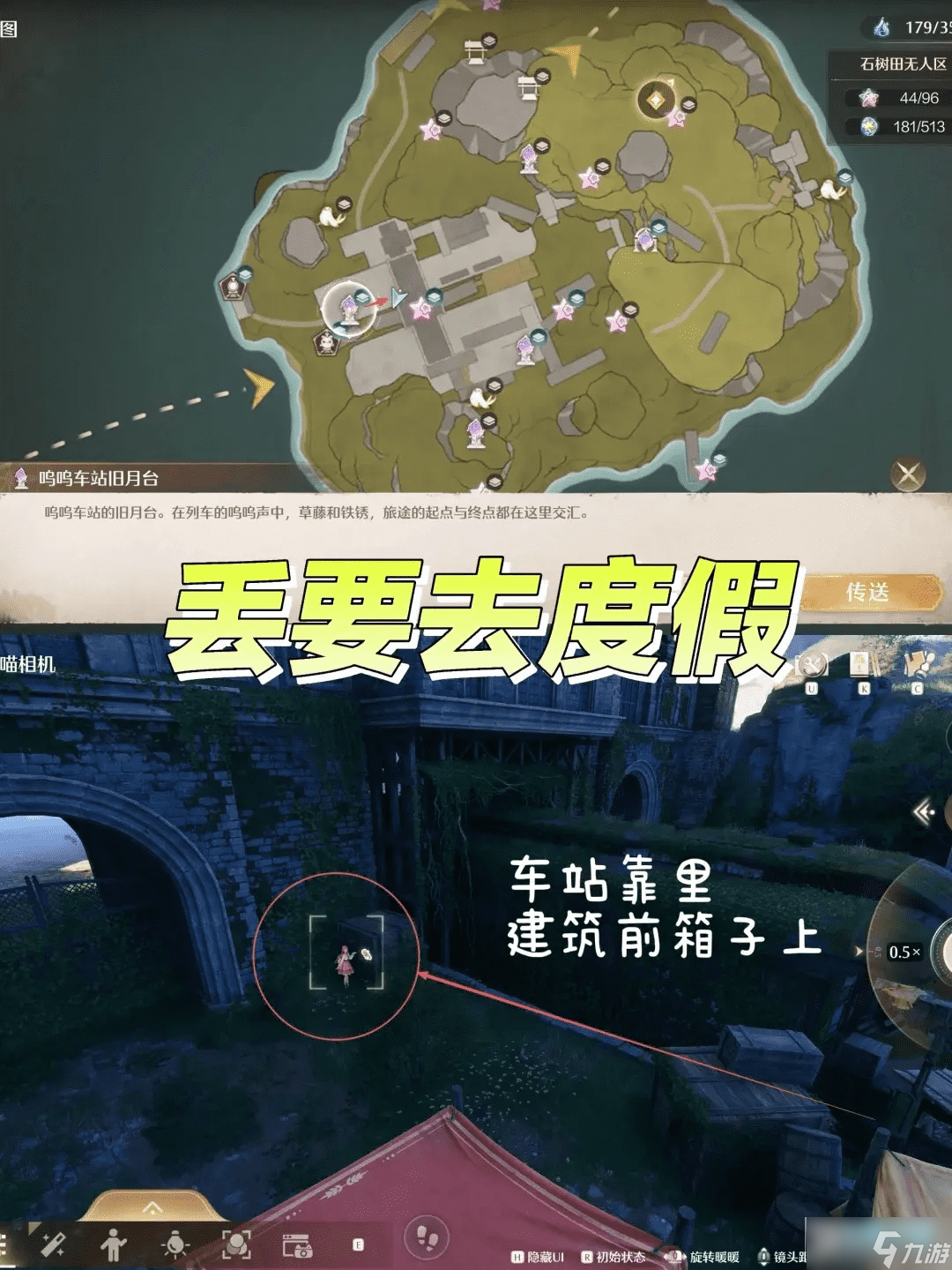 无限暖暖史丢丢在哪里丰收季_无限暖暖史丢丢位置分享