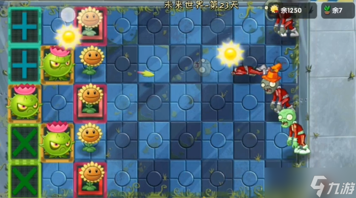 植物大战僵尸2第23关怎么过