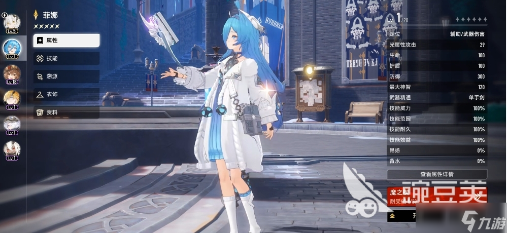 二重螺旋阵容怎么搭配 二重螺旋手游阵容搭配技巧