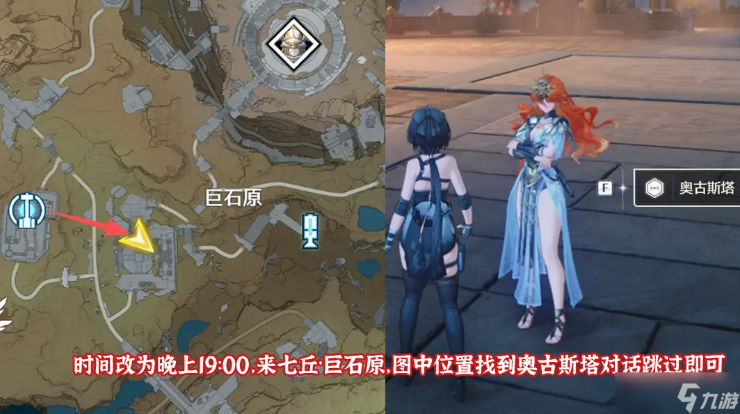 鳴潮2.7版本10個(gè)隱藏成就達(dá)成方法