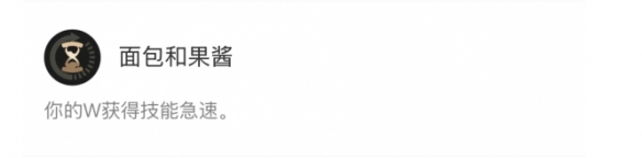 《英雄联盟》海克斯大乱斗艾希符文攻略