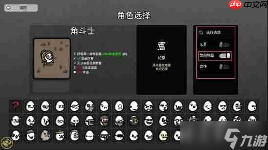 《土豆兄弟》大型更新"新黎明"上線:多款新功能實裝