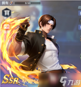 全明星覺醒吉斯怎么搭配陣容 全明星覺醒吉斯陣容搭配方法