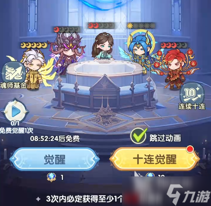 口袋斗罗大陆速推流推荐 口袋斗罗大陆速推流如何