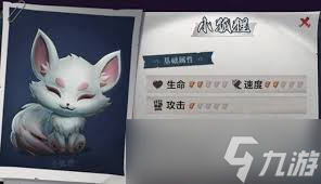 超自然如何抓狐妖