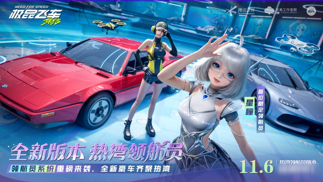 热湾领航，启幕相伴