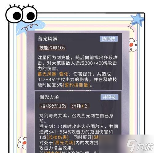 《天下HD》游戏卡技能CD无限技能方法全解(轻松掌握技能CD无限的秘诀)