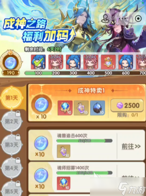 口袋斗罗大陆通关技巧有哪些口袋斗罗大陆通关技巧解析