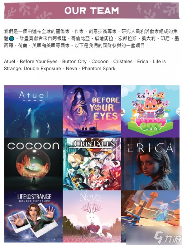 賽博移民笑傳之竄竄北