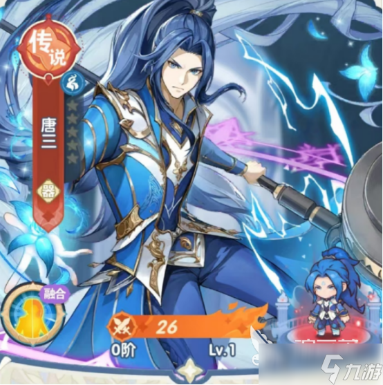 口袋斗罗大陆通关技巧有哪些口袋斗罗大陆通关技巧解析