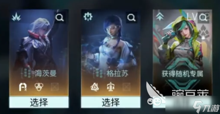 镭明闪击节奏榜有哪些 镭明闪击角色强度介绍