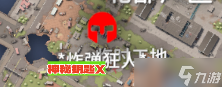 《逃離鴨科夫》農(nóng)場(chǎng)鎮(zhèn)高級(jí)物資點(diǎn)和鑰匙房分布