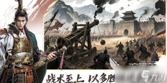 三国群英传策定九州怎么迁城 三国群英传策定九州迁城方法