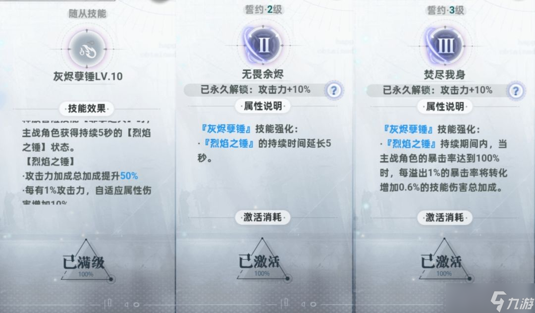 史萊姆與地下城2.8版本攻略-最強(qiáng)C摩根