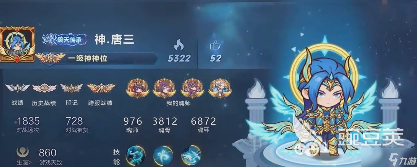 口袋斗罗大陆速推流推荐 口袋斗罗大陆速推流如何