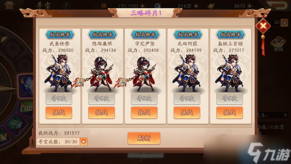 劍氣霸主袁紹:吳國核心輸出的終極作戰(zhàn)指南