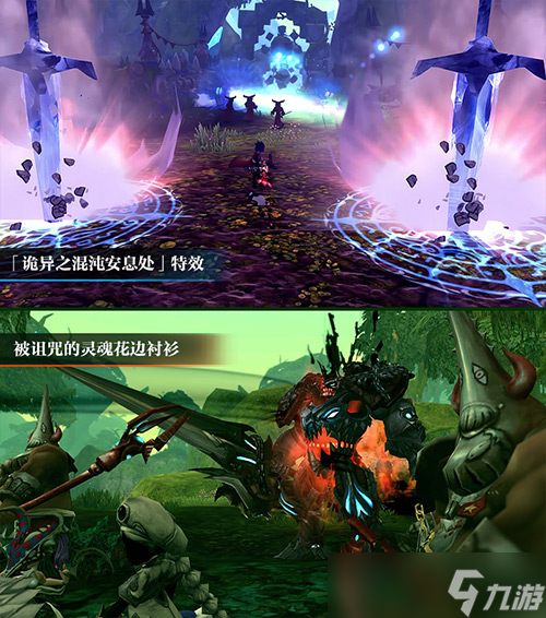 勇者的赞歌!《龙之谷》怀旧服60级版本重磅更新!