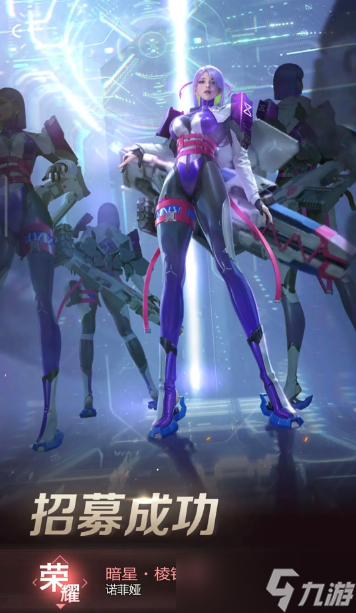 紅警Ol手游英雄諾菲婭芯片配隊詳解