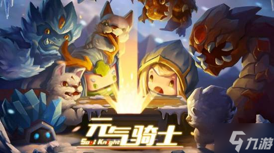 玩家震惊《楼兰 诅咒之沙》的开发商 竟是《元气骑士》团队