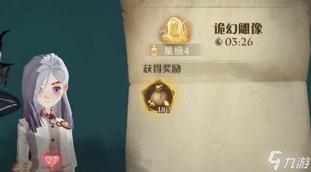 哈利波特魔法觉醒诡幻雕像