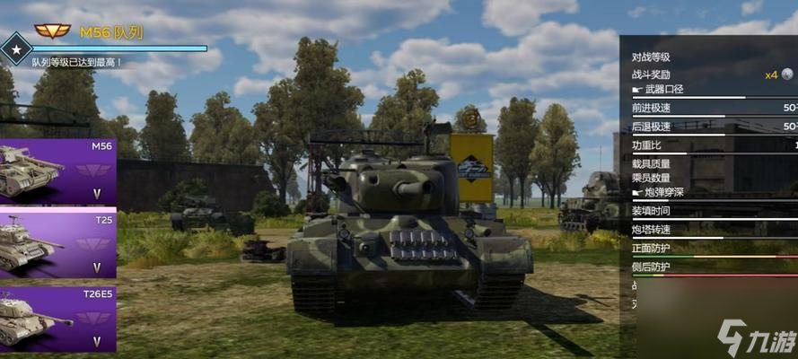 全真坦克在戰(zhàn)爭雷霆中如何高效刷分？有哪些策略？