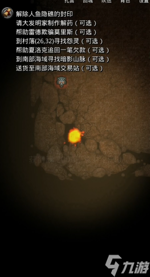 地下城堡2裂隙哪里进