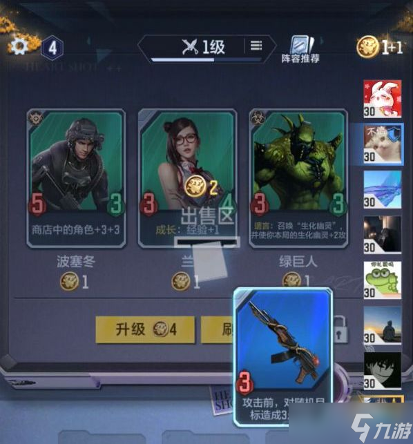 CF手游悠悠牌更新:地图选择更换为法宝选择!法宝该怎么选?