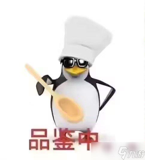 賽博移民笑傳之竄竄北