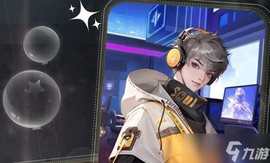 无限梦境男主角介绍