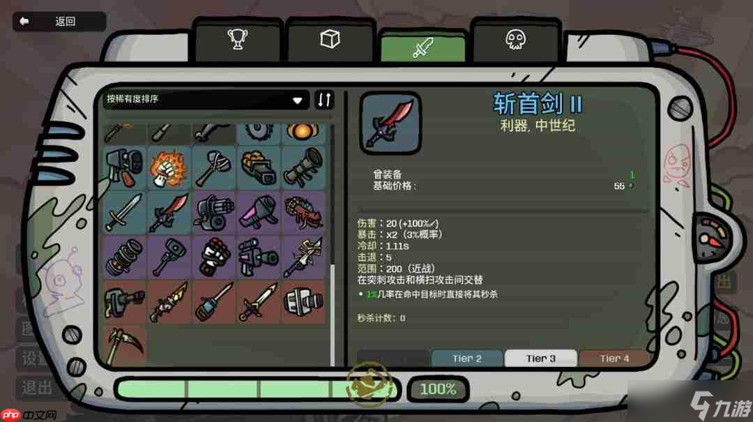 新增多種實(shí)用功能！ 《土豆兄弟》大型更新“新黎明”正式上線